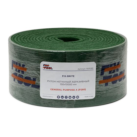 Рулон нетканый абразивный FB 150х10000 мм GENERAL PURPOSE P280 №2 Рулон нетканый абразивный FB 150х10000 мм GENERAL PURPOSE P280 №2