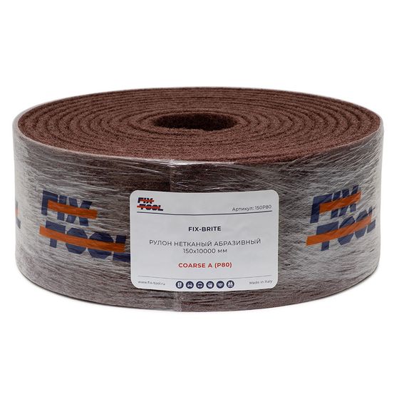 Рулон нетканый абразивный FB 150х10000 мм COARSE P80 №2