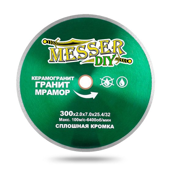 Алмазный диск по керамограниту 350х32/25.4 мм MESSER DIY №1