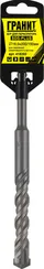 Бур по бетону SDS-Plus 18,0х200/150 "Гранит"
