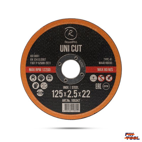 Отрезной круг ROXTOP UNI CUT 125 x 2.5 x 22мм, Т41, нерж. сталь, металл №1 Отрезной круг ROXTOP UNI CUT 125 x 2.5 x 22мм, Т41, нерж. сталь, металл №1