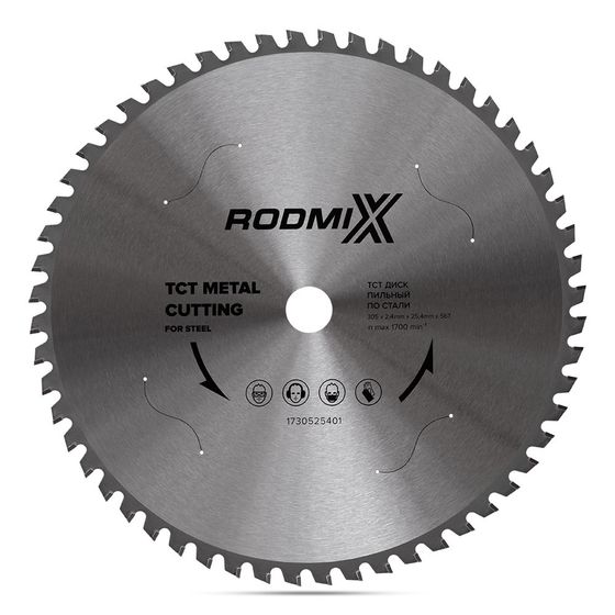 Пильный диск RODMIX 305 x 25,4 x 2,4 мм T56 по стали №1