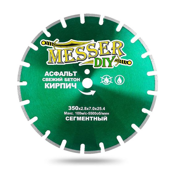 Алмазный диск по асфальту 350х25,4 мм MESSER DIY 01.350.534