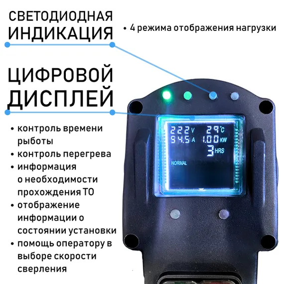 Комплект алмазного бурения KEOS KS-500JSET + Бак для подачи воды MWT16