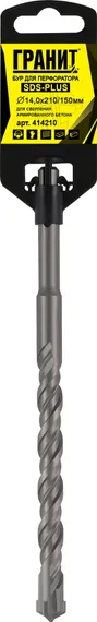 Бур SDS-Plus 14,0х210/150 "Гранит"