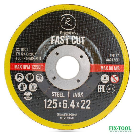Зачистной круг по нержавеющей стали ROXTOP FAST CUT 125x6.4x22 мм, T27 №1