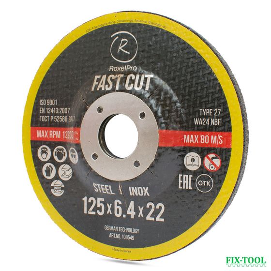 Зачистной круг по нержавеющей стали ROXTOP FAST CUT 125x6.4x22 мм, T27 №2