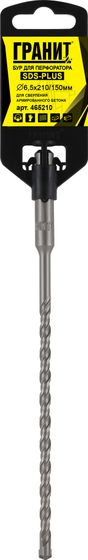 Бур по бетону SDS-Plus 6,5х210/150 "Гранит" №2 Бур по бетону SDS-Plus 6,5х210/150 "Гранит" №2