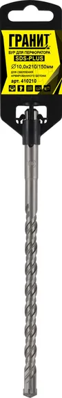 Бур SDS-Plus 10,0х210/150 "Гранит"