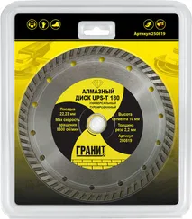 Алмазный диск универсальный 180х22,23 мм UPS-T "Гранит"
