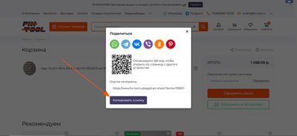 Круг прессованный нетканый Norton BearTex Rapid Blend 150х6х13 мм NEX-3SF №2