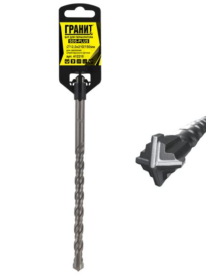Бур по бетону SDS-Plus 12,0х210/150 "Гранит" №1