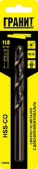 Сверло HSS-Co 11,0х142/94 мм