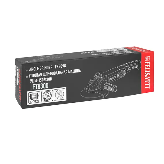 УШМ Felisatti FT8300, 150 мм, 1300 Вт упаковка