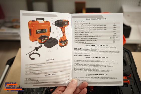 Гайковерт MESSER T9200 аккумуляторный ударный 6Ач №6 Гайковерт MESSER T9200 аккумуляторный ударный 6Ач №6