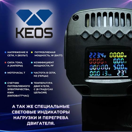 Комплект алмазного бурения KEOS KS-350 Jset + Бак для подачи воды MWT16 №2 Комплект алмазного бурения KEOS KS-350 Jset + Бак для подачи воды MWT16 №2