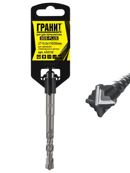 Бур по бетону SDS-Plus 10,0х110/50 "Гранит" №1