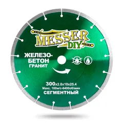 Алмазный диск по железобетону 300х2,8х25,4 мм MESSER DIY 01.300.016