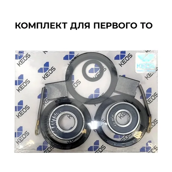 Комплект для алмазного бурения KEOS KS-250Аset (мотор KS-250 + штатив c регулировкой угла KS-250A)