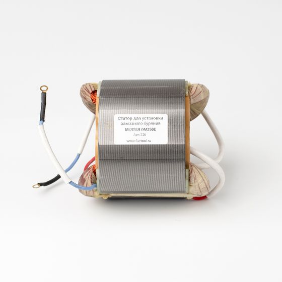 Статор для установки алмазного бурения MESSER DM250Е №4