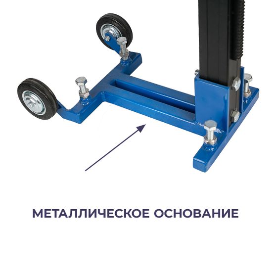 Штатив для алмазного бурения KEOS (прямой) KS-350 №2 Штатив для алмазного бурения KEOS (прямой) KS-350 №2