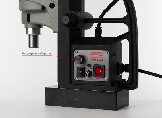 Регулировка оборотов