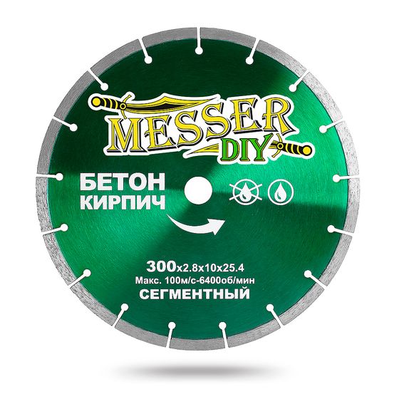 Алмазный диск по бетону и кирпичу 300х25,4 мм MESSER DIY