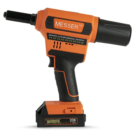 На фото сам заклепочник MESSER CQ-60025