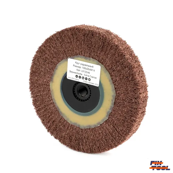 Фото шлифовального круга из скотч брайта со стороны крепления 150x20xM14 Extra Coarse (P60)