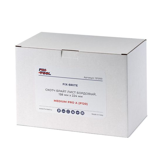 Скотч брайт FB лист красный 158 мм x 224 мм Medium Pro P120 №3 Скотч брайт FB лист красный 158 мм x 224 мм Medium Pro P120 №3