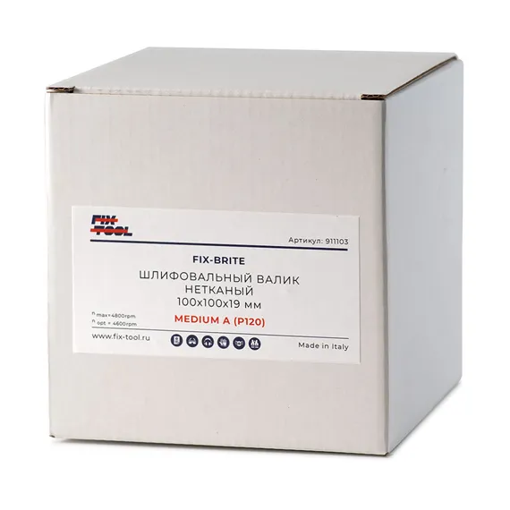 Шлифовальный валик нетканый FB 100х100х19 MEDIUM A (Р120) в упаковке