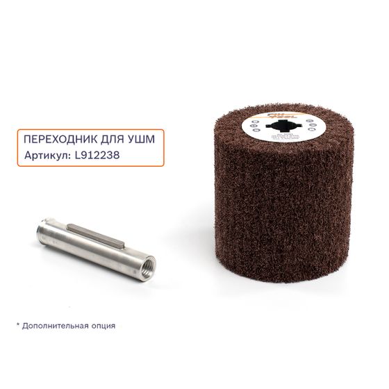 Шлифовальный валик нетканый Fix-Brite 100х100х19 MEDIUM A (Р120) №2 Шлифовальный валик нетканый Fix-Brite 100х100х19 MEDIUM A (Р120) №2