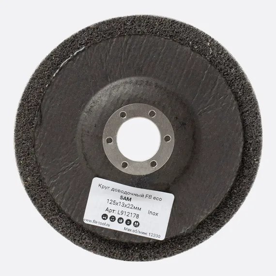 Круг доводочный 5AM 125x13x22 FB eco сторона крепления