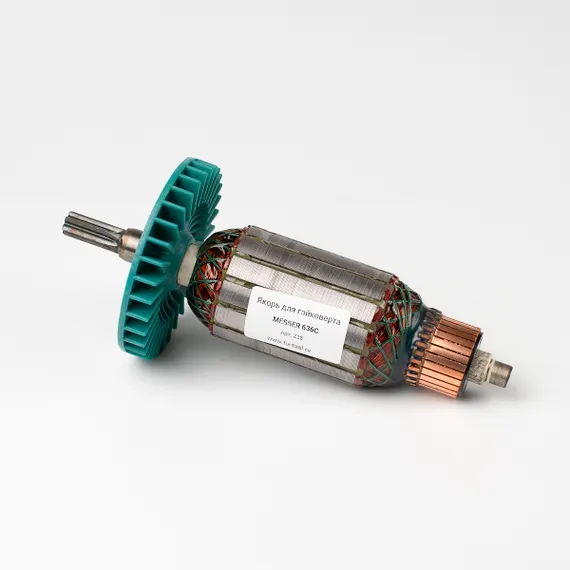 Фото №1 Якорь для гайковерта MESSER 636C