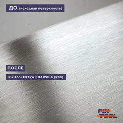 Шлифовальный валик нетканый 100х100х19 Fix-Tool EXTRA COARSE А (P60)