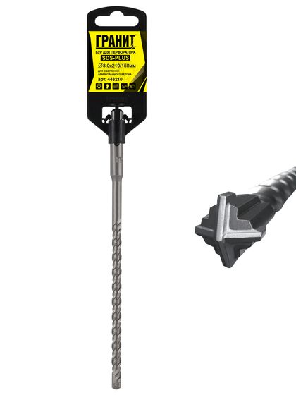 Бур по бетону SDS-Plus 8,0х210/150 "Гранит" №1