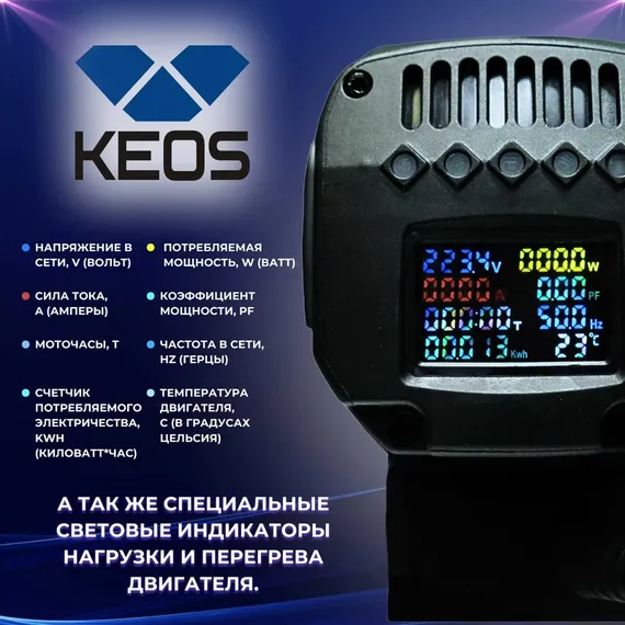Комплект алмазного бурения KEOS KS-350 Jset + Бак для подачи воды MWT16