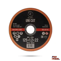 Отрезной круг ROXTOP HARD CUT 125x1,2x22 мм, Т41 по нерж.стали, металл