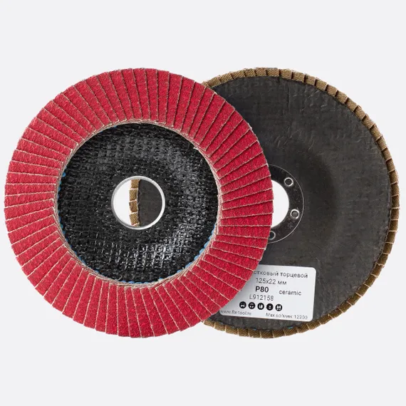 Круг лепестковый торцевой керамика 125x22 мм P80 FB PRO