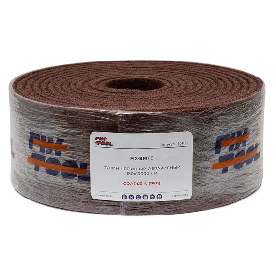Рулон нетканый абразивный FB 150х10000 мм COARSE P80 лежит в упаковке