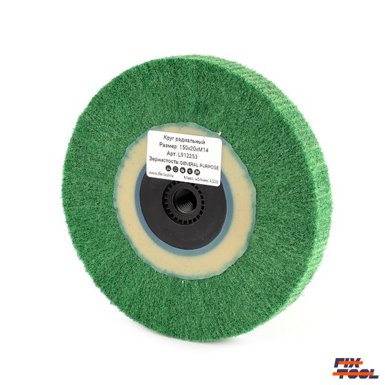 Круг шлифовальный радиальный 150x20xM14 Fix-Tool GENERAL PURPOSE (Р280) №2
