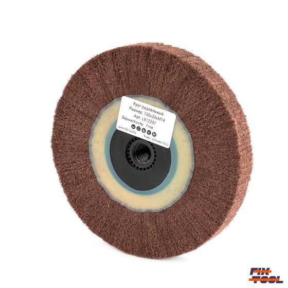Круг шлифовальный радиальный 150x20xM14 Fix-Tool Fine (Р180) №2