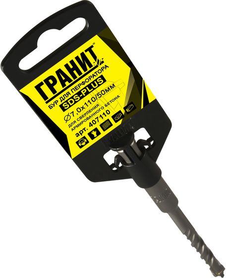 Бур по бетону SDS-Plus 7,0х110/50 "Гранит" №3