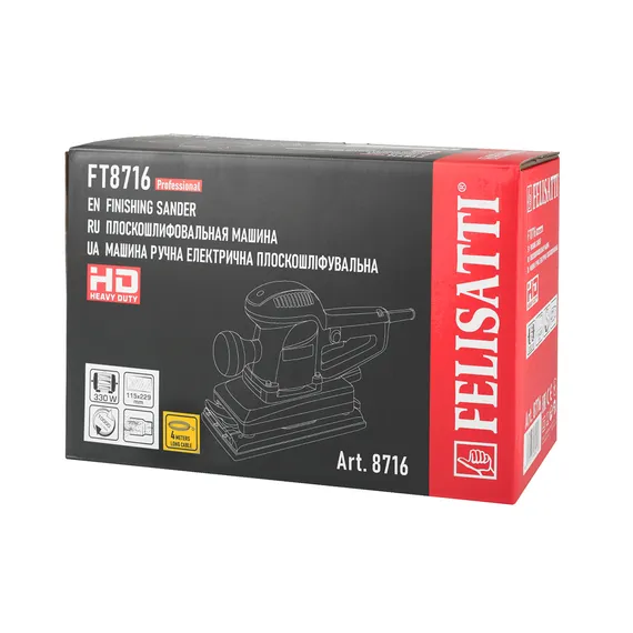 Оригинальная упаковка плоскошлифовальной машины Felisatti FT8716 (HD Heavy Duty)