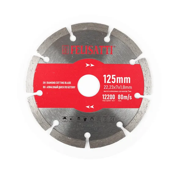 Алмазный диск 125 мм из комплекта штробореза Felisatti FT 8807