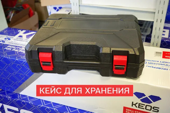 Кейс для хранения