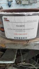 Рулон нетканый абразивный Fix-Tool 115х10000 мм VERY FINE P320 №1