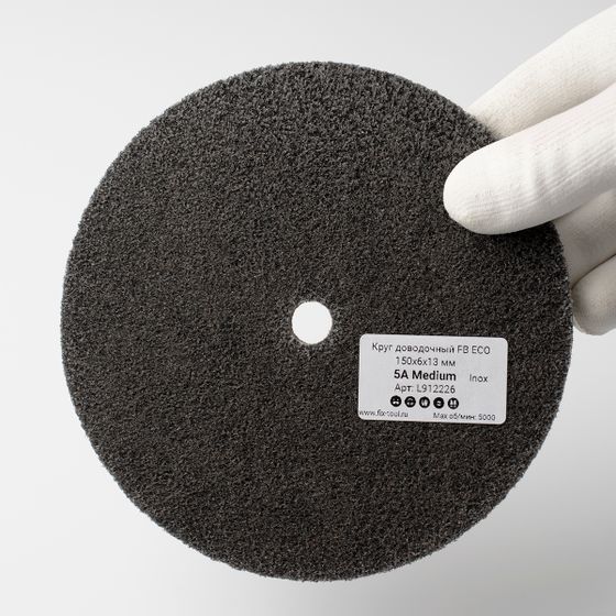 Круг доводочный 5A Medium 150x6x13 мм FB ECO №3 Круг доводочный 5A Medium 150x6x13 мм FB ECO №3