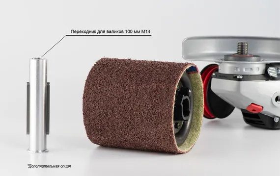 Шлифовальная лента с надувным барабаном и переходником для болгарки