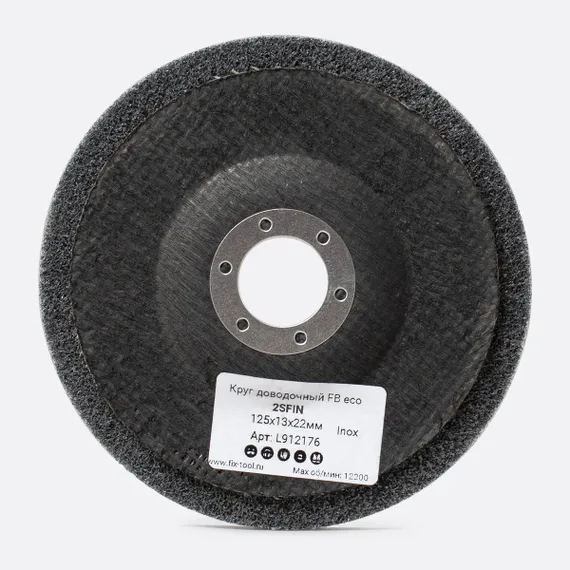 Круг доводочный 2SF 125x13x22 FB eco этикетка
